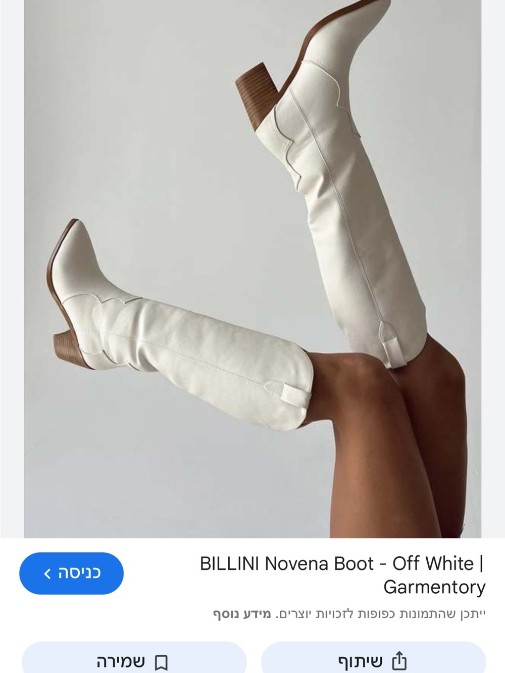 Billini Off-White Over-the-Knee Western Boot